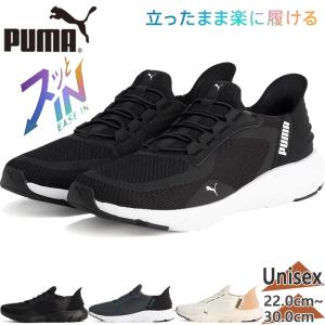 プーマ メンズ レディース SOFTRIDE フレックス レース EASE IN ALT ワイド スニーカー 靴 シューズ 311996