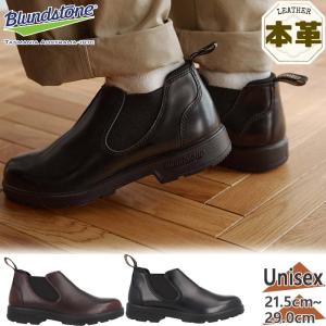 ブランドストーン メンズ レディース ORIGINALS LOW CUT #2684 ブーツ 靴 シューズ ショート おしゃれ レザー 本革 ローカットブーツ BS2684773 BS2697772