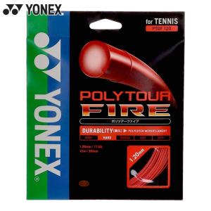 ヨネックス メンズ レディース POLY TOUR FIRE 120 ポリツアーファイア120 テニス アクセサリー 競技 ガット 硬式テニスストリング PTGF120