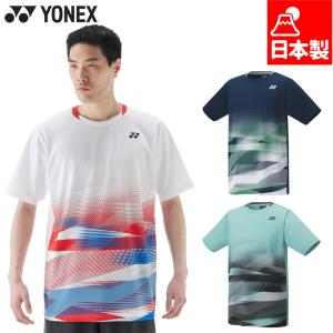 YONEX（ヨネックス） ［メール便OK］YONEX Uniゲームシャツ（フィット
