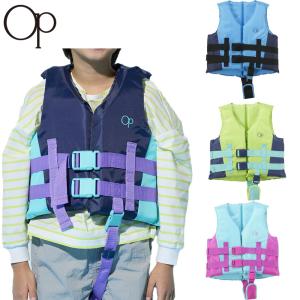 オーシャンパシフィック 子供用ライフジャケットの買取情報