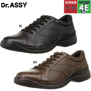 4E 幅広 ワイド ドクターアッシー メンズ 靴 シューズ ビジネス