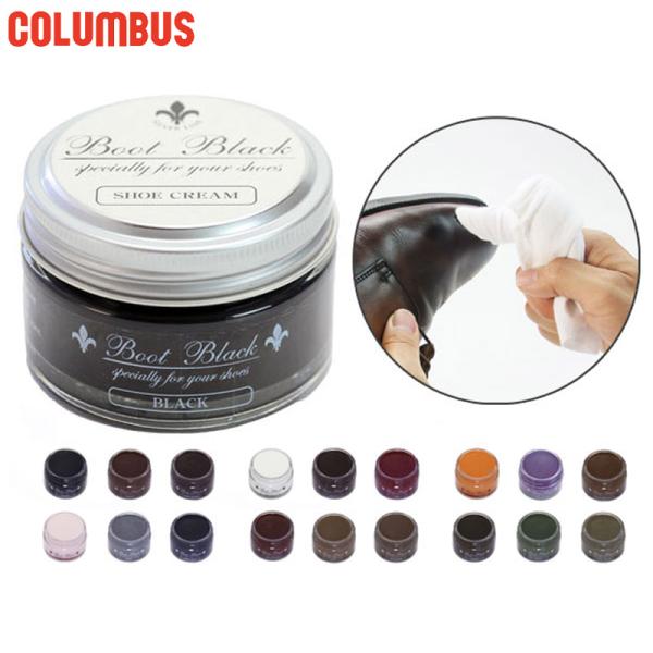55g コロンブス メンズ レディース ブートブラックシルバーライン ビン入り靴クリーム シューケア...