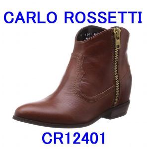 カルロロセッティ CARLO ROSSETTI　CR12401　キャメル 本革 アウトファスナー ショートブーツ｜shoes-maro