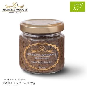 お中元 バーベキュー イタリア 直輸入 オーガニック