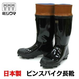 送料無料】ミツウマ林業用NSキープ艶半長FMDX 日本製 長靴