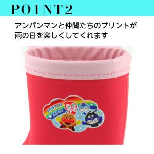 ムーンスター ロンプC66 アンパンマン 子供...の詳細画像2