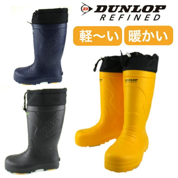 DUNLOP ダンロップ ドルマン メンズ 長靴  BG0811  ウィンターブーツ EVA 軽量 ...