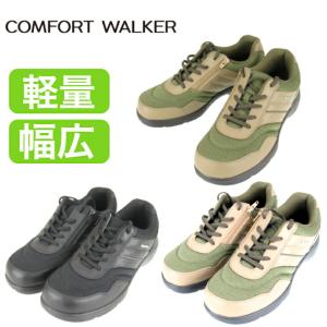 コンフォートウォーカー  CF0301 メンズ スニーカー ウォーキング シューズ  軽量  幅広 4E｜shoes-originy