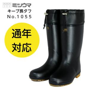 DUNLOP REFINED ダンロップリファインド B0810 BG0810 メンズ 長靴
