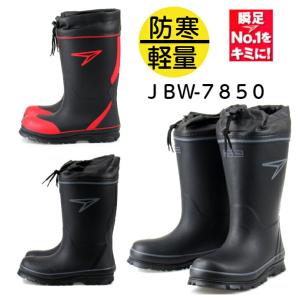 アキレス 瞬足 シュンソク JBW7850  長靴 キッズ ジュニア