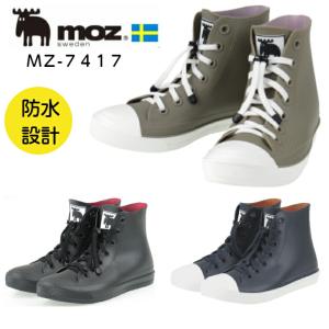 【送料無料】モズ moz  MZ 7417  レインシューズ キッズ  ジュニア 子供靴 レインブーツ  ショート  梅雨  通学 長靴 子供 ゴム紐 ハイカット レインスニーカー｜shoes-originy