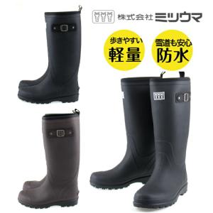 弘進ゴム シーラックスライト SL 553 AW インナーソックス入り メンズ