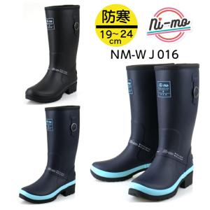 ムーンスター  ニーモ NM WJ016 ジュニア キッズ 防寒 レインブーツ  長靴  美脚 脚長 おしゃれ｜shoes-originy