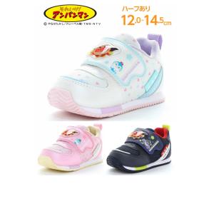 それいけ！アンパンマン B62 ベビーシューズ ムーンスター moonstar 男の子 女の子 洗えるインソール AP B62 ホワイト ピンク. ネイビー 12.0cm~14.5cm