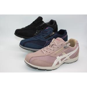 asics HADASHIWALKER 725（W） アシックス はだしウォーカー 725（W） ウェルネスウォーカー TDW725 WIDE 3E相当｜shoes-shop-anbi