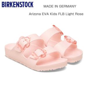 ビルケンシュトック BIRKENSTOCK Arizona Flower EVA Kids アリゾナ フラワー キッズサンダル 1031271 ライトローズ ビーチサンダル