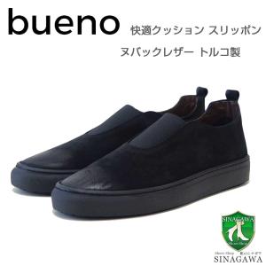 BIRKENSTOCK（ビルケンシュトック） BIRKENSTOCK LISMORE（リズモア