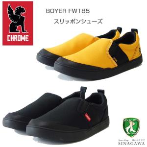 [Chromr/クローム] BROMLEY PRO/ブロームリープロ SPD対応 Bromley Pro Sneaker