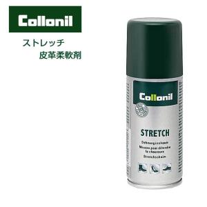 靴用 皮革柔軟剤（スプレー缶タイプ） コロニル Collonil ストレッチ 100ml （ドイツ製）革伸ばし ストレッチャー 横幅伸ばし きつい靴伸ばし  外反母趾に