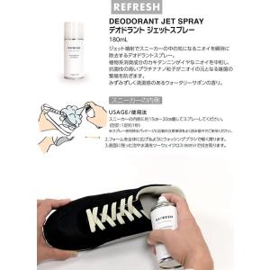 3ステップ消臭でスニーカーの中の気になるニオイ...の詳細画像1