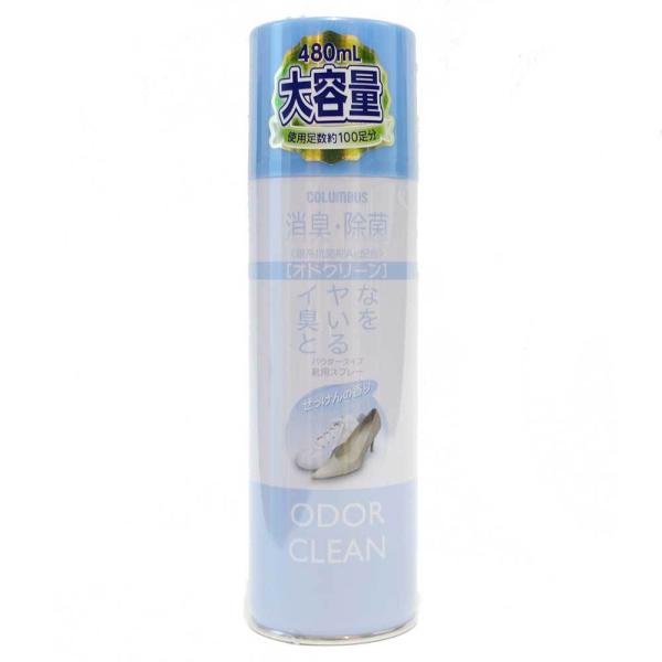靴用消臭・除菌スプレー  COLUMBUS コロンブス ODOR CLEAN オドクリーンせっけんの...
