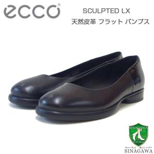 ecco（エコー） レディース スリッポン 217043 軽量 FELICIA STRETCH