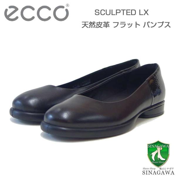 エコー ECCO SCULPTED LX ブラック 22230301001 （レディース）快適な履き...