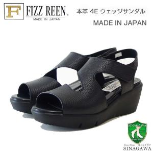 フィズリーン FIZZ REEN  14-410 ブラック（レディースサンダル）  EEEE オープントゥサンダル 厚底 ウェッジ（日本製） 甲ストラップ コンフォート 4E｜shoes-sinagawa