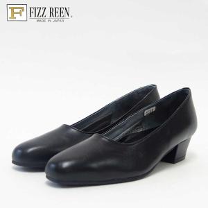 フィズリーン FIZZ REEN 5556 ブラック ラム革でできた足にやさしい快適パンプス｜shoes-sinagawa