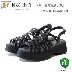 フィズリーン FIZZ REEN  21-6588 ブラック（レディースサンダル）  バックストラップ EEEE 厚底オープントゥサンダル（日本製） コンフォート  4E 5cmヒール｜shoes-sinagawa