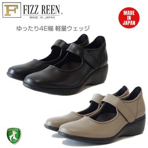 フィズリーン FIZZ REEN  8146 ブラック・オーク（レディース） 快適コンフォートシューズ EEEE ストラップ パンプス ウェッジ（日本製）｜shoes-sinagawa