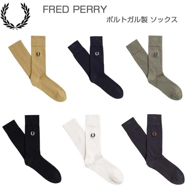 FRED PERRY フレッドペリー Classic Laurel Wreath Socks C71...
