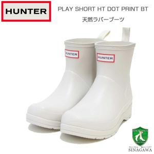 HUNTER（ハンター） UFS4020RMA メンズ レディース プレイ ショート