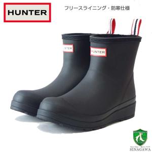 HUNTER（ハンター） UFS4020RMA メンズ レディース プレイ ショート