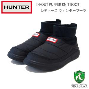 HUNTER レディース ハンター W IN OUT PUFFER KNIT BOOT
