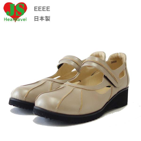 ジェイエス ハートラベル JS Heartlavel  3039 ベージュ（メタリック）（レディース...