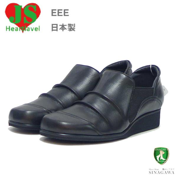 ジェイエス ハートレーベル JS Heartlavel 586 ブラック（レディース）日本製 3E ...