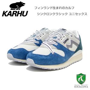 カルフ KARHU 802686 シンクロンクラシック カラー：コロネットブルー / シルバー ライニング（ユニセックス） レザースニーカー ウォーキング｜shoes-sinagawa