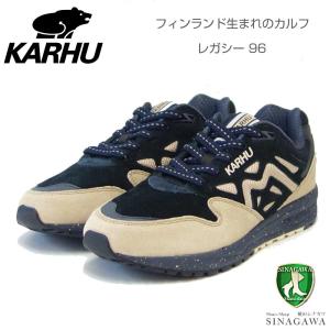 カルフ KARHU KH 806055 LEGACY 96（レガシー） カラー：アイリッシュ クリーム / ジェットブラック （ユニセックス）  レザースニーカー ウォーキング｜shoes-sinagawa