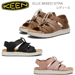 KEEN キーン ELLE MIXED STRAP エル ミックスド ストラップ  （レディースサンダル） コンフォートサンダル 1027278 1027279 1027280｜shoes-sinagawa