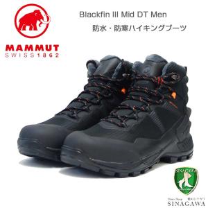 MAMMUT マムート Blackfin III Mid DT Men 303004810（メンズ）カラー：black-black(0052) アウトドアスニーカー ウォーキングシューズ 防水 防寒ハイキング