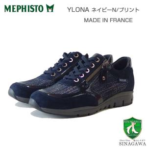 メフィスト MEPHISTO FLORA（フローラ）ブラック 5131524   天然皮革 ストラップパンプス ウォーキングシューズ （レディース）  正規品 快適靴 旅行｜shoes-sinagawa