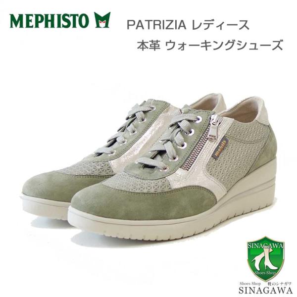 メフィスト MEPHISTO PATRIZIA（パトリシア）ライトカーキ 5144398   天然皮...