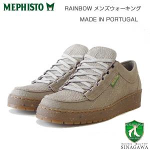 メフィスト MEPHISTO BARRACUDA（バラクーダ）ダークブラウン 751