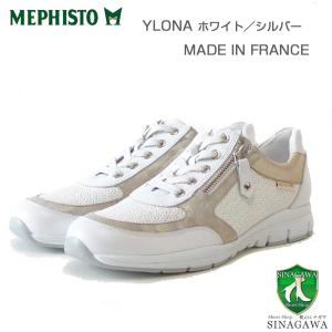 メフィスト MEPHISTO YLONA（イロナ）ホワイト／シルバー 5144649   天然皮革 スニーカー レースアップ ウォーキングシューズ （レディース）  正規品 快適靴｜shoes-sinagawa