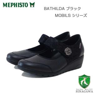 メフィスト MEPHISTO LADY（レディ）ホワイト 5144327 天然皮革