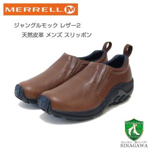 BIRKENSTOCK（ビルケンシュトック） BIRKENSTOCK DALEN（ダレン