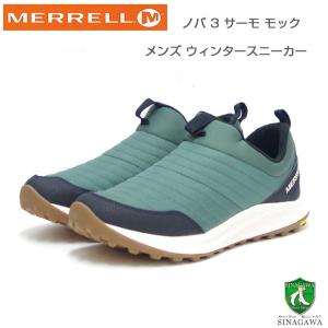 MERRELL メレル ノバ 3 サーモ モック（メンズ） m067737  フォレスト ウォーキング  高機能ビブラムソール 新感覚コンフォートスニーカー｜shoes-sinagawa