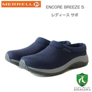 BIRKENSTOCK（ビルケンシュトック） BIRKENSTOCK LISMORE（リズモア